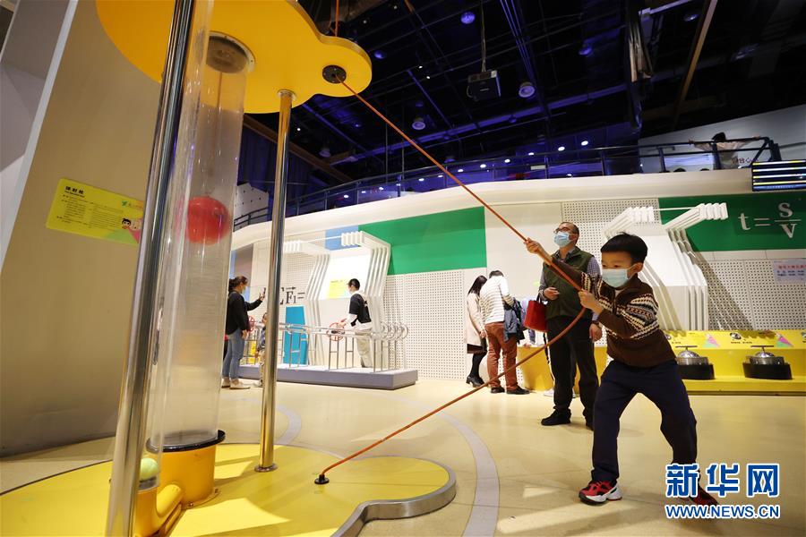 #（社会）（6）福建厦门：科技馆里乐享假期