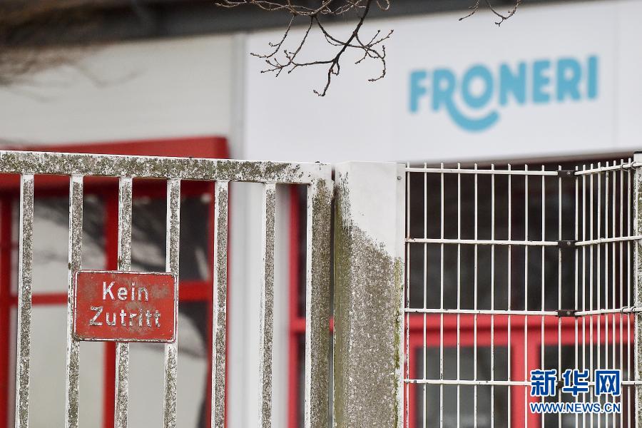 德国一冰激凌厂现聚集性疫情 已有近四分之一员工确诊