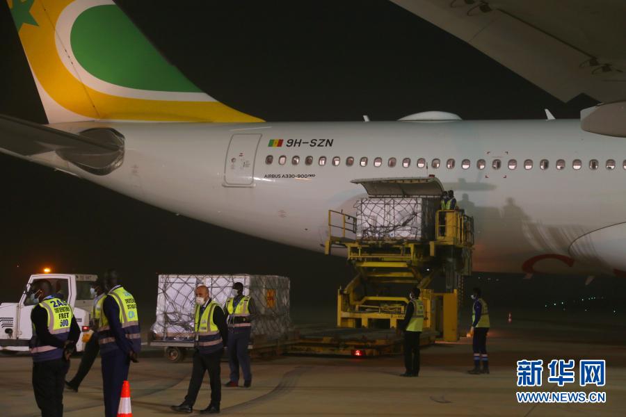 塞内加尔从中国进口的第一批新冠疫苗抵达首都机场