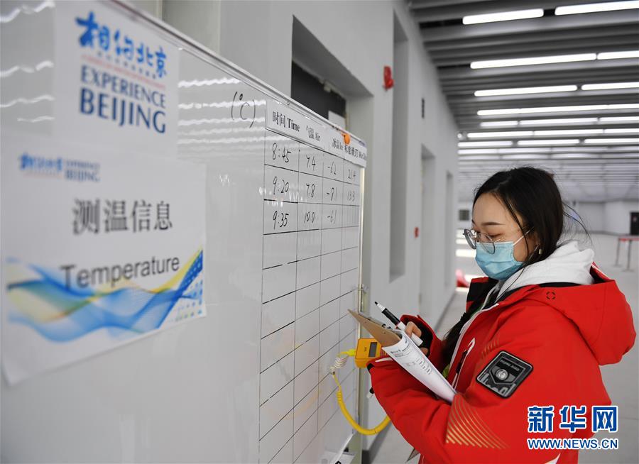 （体育）（8）北京冬奥会和冬残奥会举行测试活动
