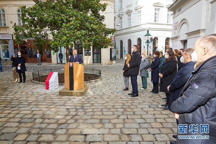 4死23伤！维也纳恐袭遇难者纪念石揭幕