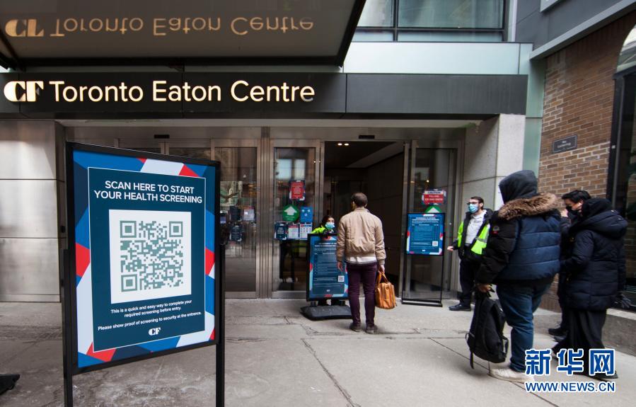疫情趋缓 加拿大多伦多解除“居家令”