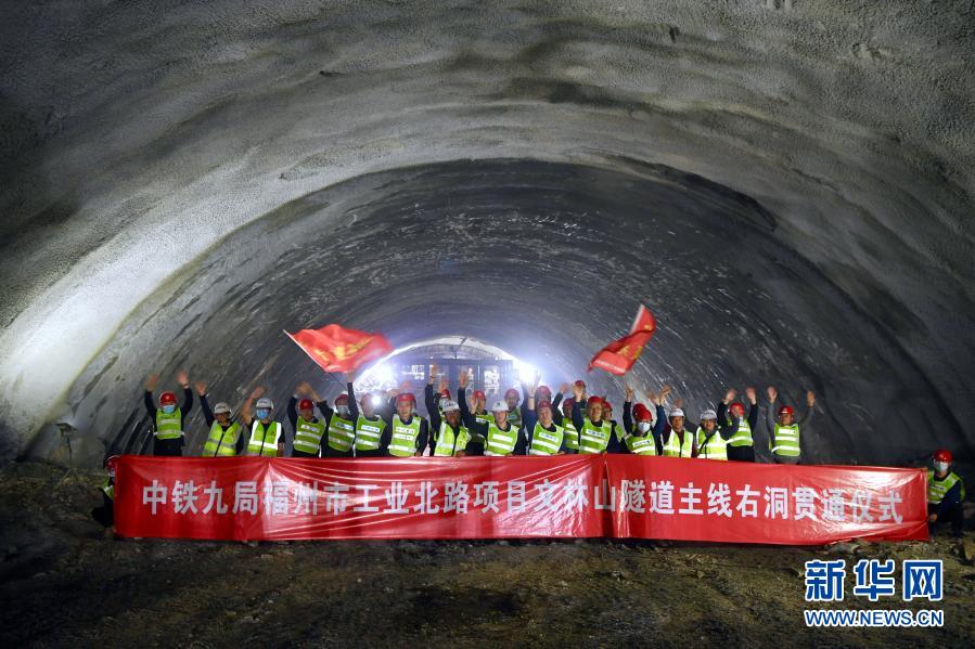 福州重点疏堵工程隧道贯通 预计2021年底建成通车
