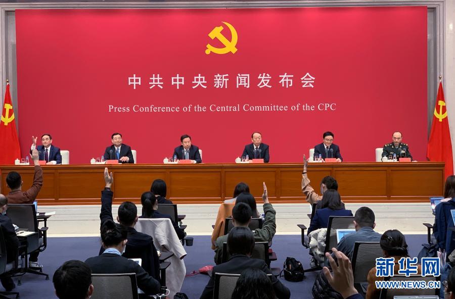 中国共产党成立100周年庆祝活动安排