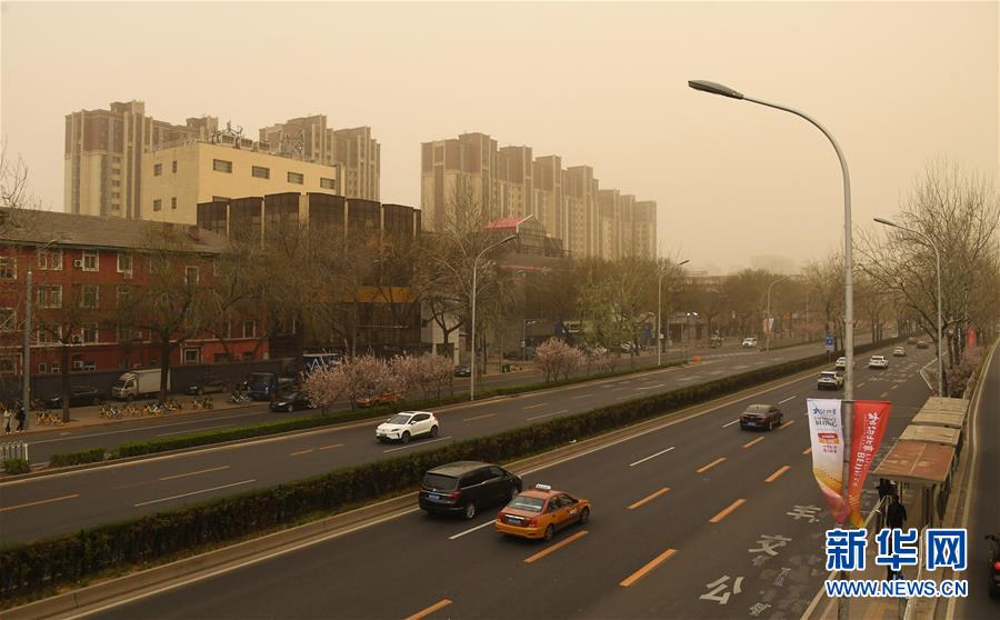 （新华视界）（2）北京出现大风沙尘天气