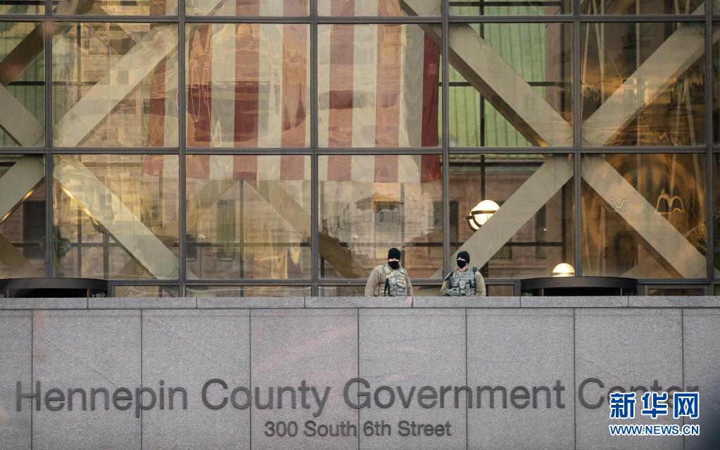 美国非裔男子弗洛伊德被警察暴力执法致死案29日开审