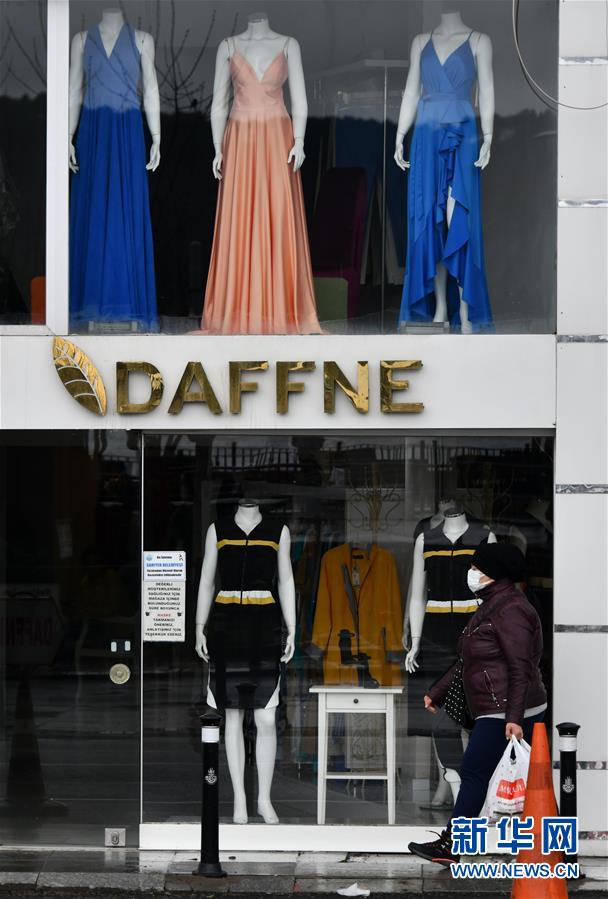 （国际疫情）（3）土耳其累计新冠确诊病例超350万例