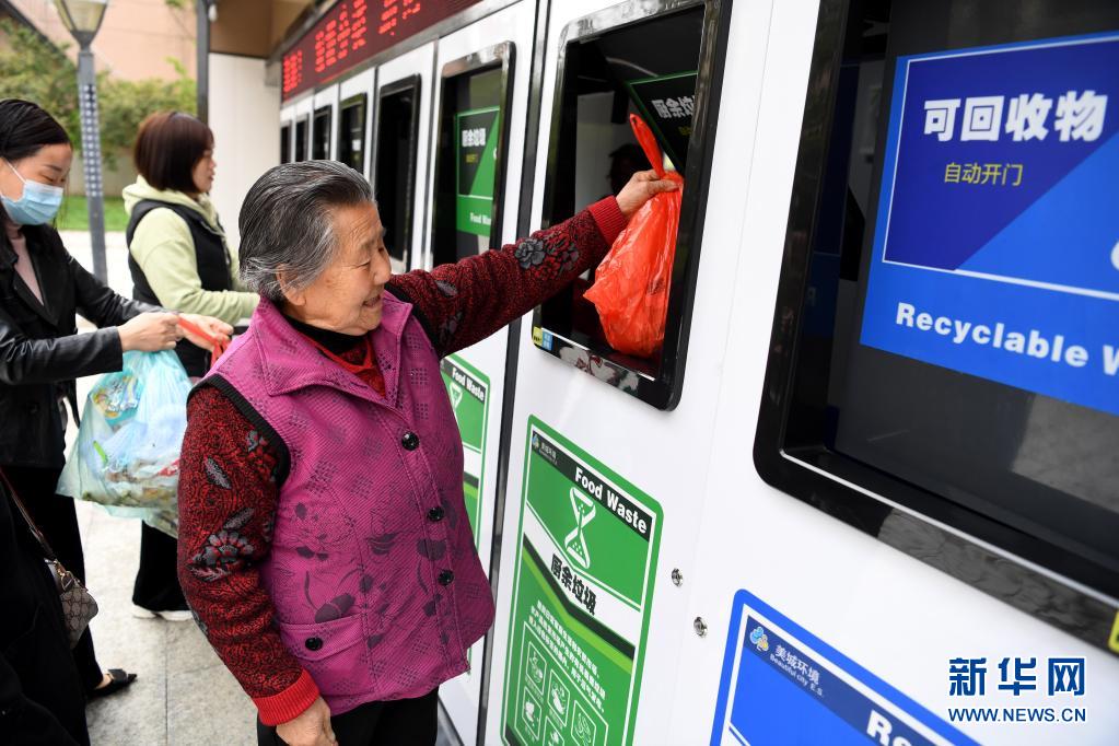 安徽合肥：垃圾分类 定点投放