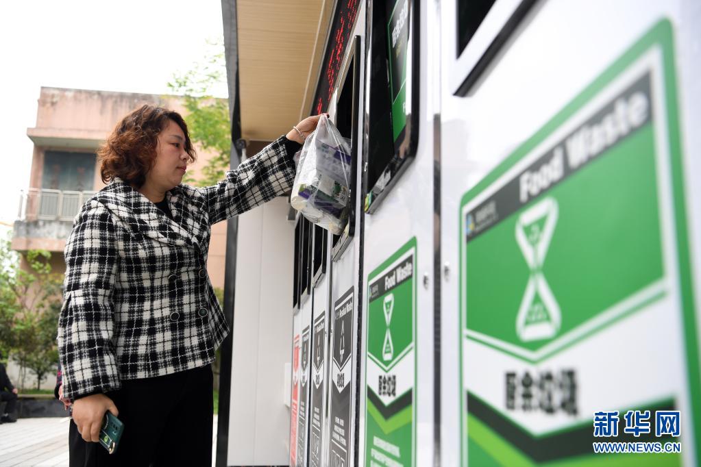安徽合肥:垃圾分类 定点投放