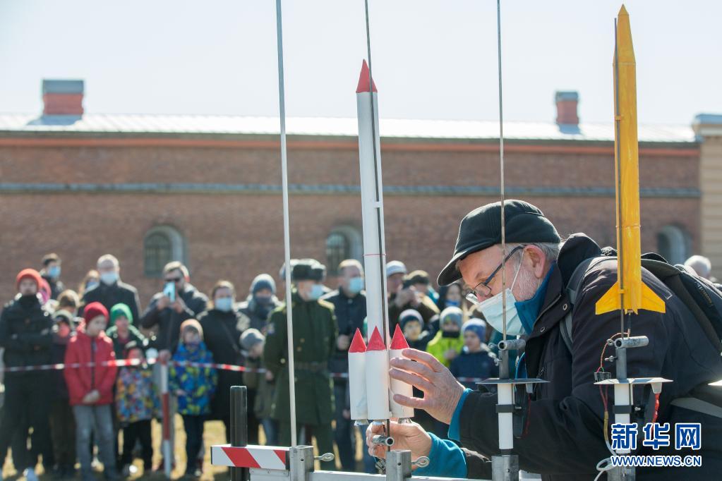 圣彼得堡举行火箭爱好者聚会 纪念加加林太空飞行60周年