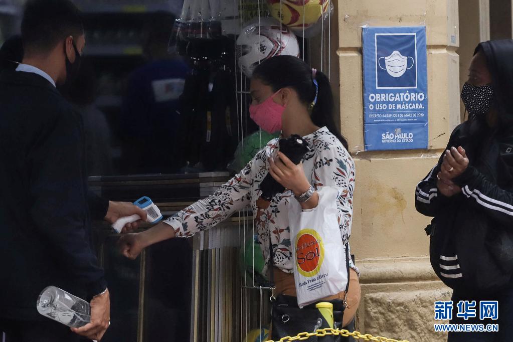 新增30624例！巴西圣保罗：店铺开门