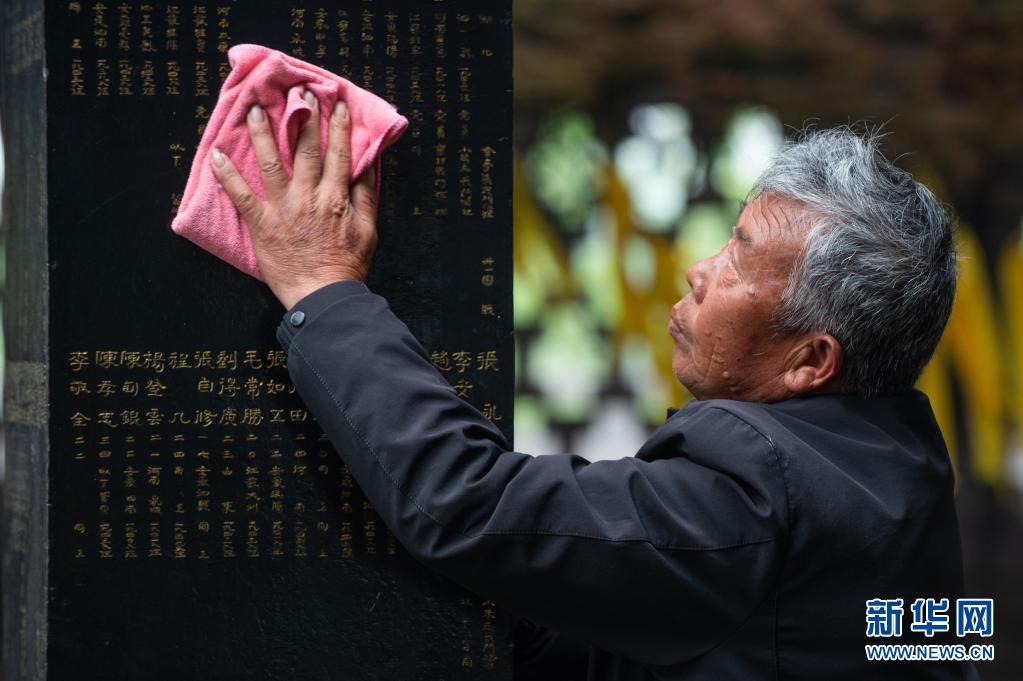 安徽辉山村：青山埋忠骨 三代守陵人