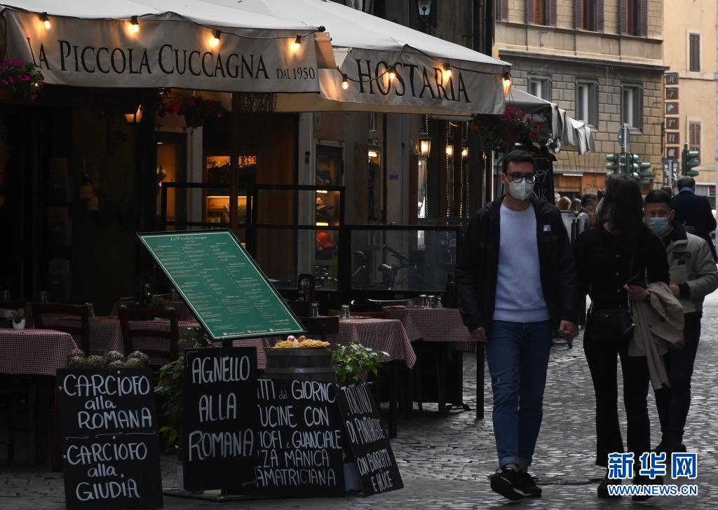 26日起 意大利放松疫情管控措施