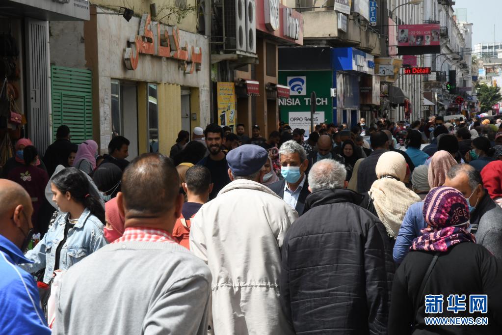 疫情下的突尼斯：新增新冠确诊病例1285例