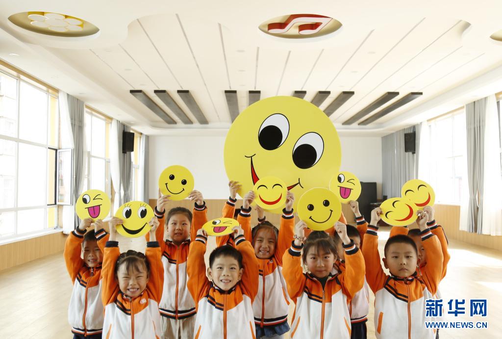 迎接“世界微笑日”