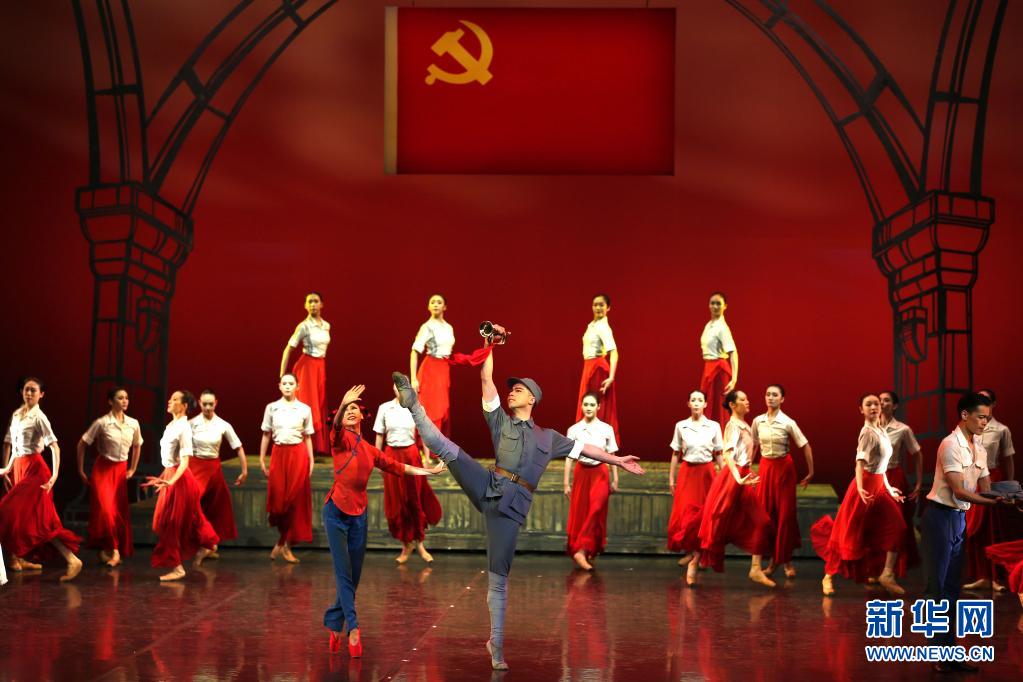 原创芭蕾舞剧《宝塔山》将在上海首演