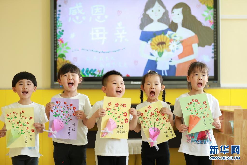 母亲节：献给妈妈的爱