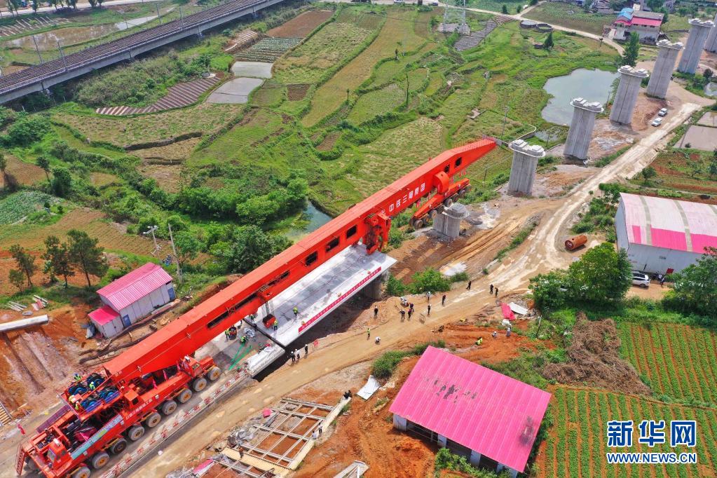 长约1820米！贵南高铁营盘清水河特大桥开始架梁