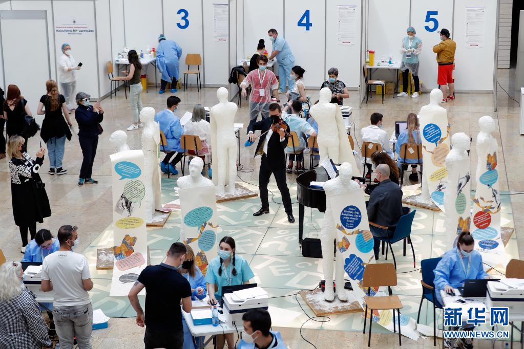 接种马拉松|罗马尼亚：疫苗接种 音乐助兴