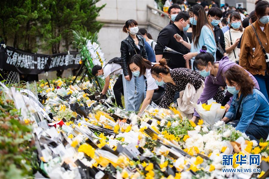 （镜观中国&middot;新华社国内新闻照片一周精选）（10）袁隆平遗体送别仪式在湖南长沙举行