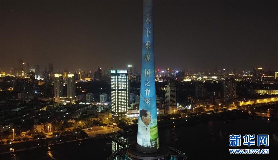 （镜观中国&middot;新华社国内新闻照片一周精选）（20）天塔点亮夜空 送别袁隆平院士