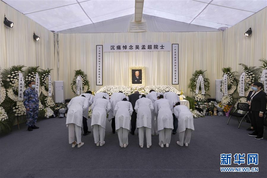 （镜观中国&middot;新华社国内新闻照片一周精选）（5）吊唁吴孟超院士