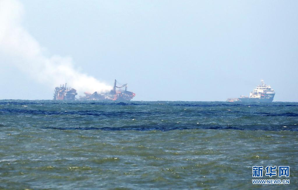 斯里兰卡总统戈塔巴雅下令处理起火货船