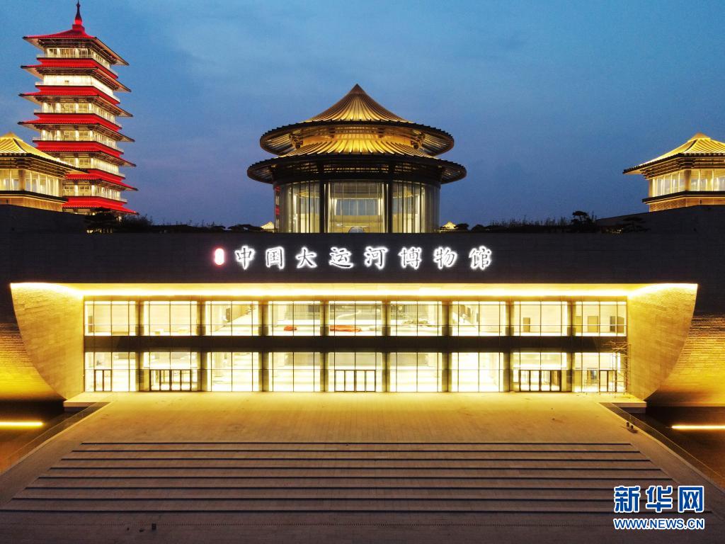中国大运河博物馆试灯 6月16日正式开馆