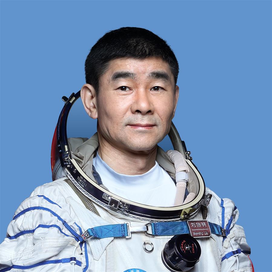 （神舟十二号）中国航天员刘伯明