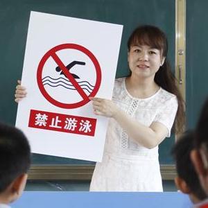 #（教育）（2）河北邢台：暑期防溺水 安全度暑假