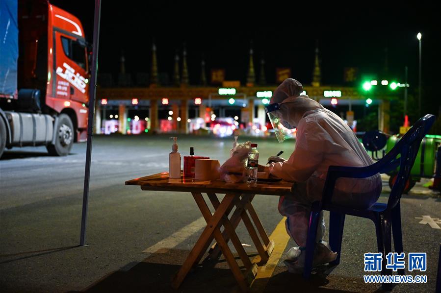 （新华全媒+）（1）等待星光 遇见朝阳&mdash;&mdash;聚焦瑞丽抗疫一线坚守者