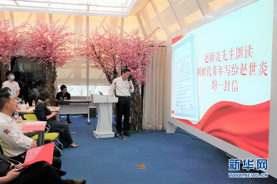 （社会）（1）上海举行赵世炎烈士牺牲94周年缅怀活动