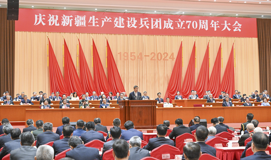 庆祝新疆生产建设兵团成立70周年大会隆重举行-新华网