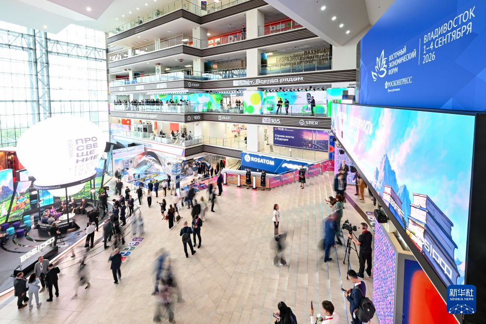 11th Eastern Economic Forum Opens in Vladivostok, Russia, Convening Over 5,000 Delegates from 80 Countries