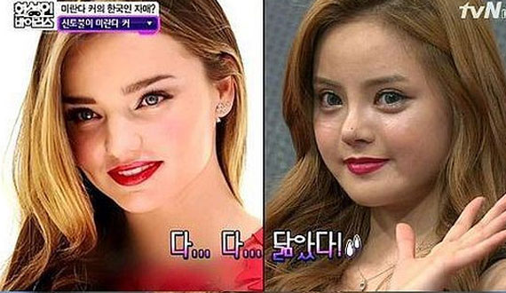 韓美女整容多次酷似澳第一名模可兒