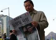 韩国民众关注金正日逝世消息