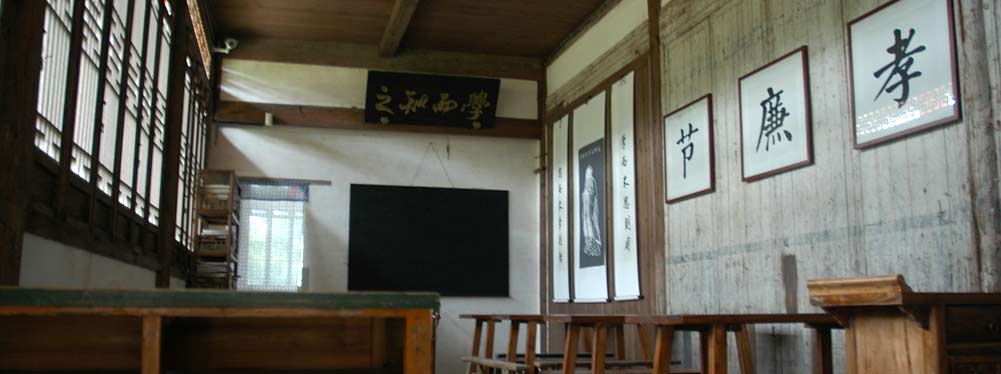 深山古村--雄村