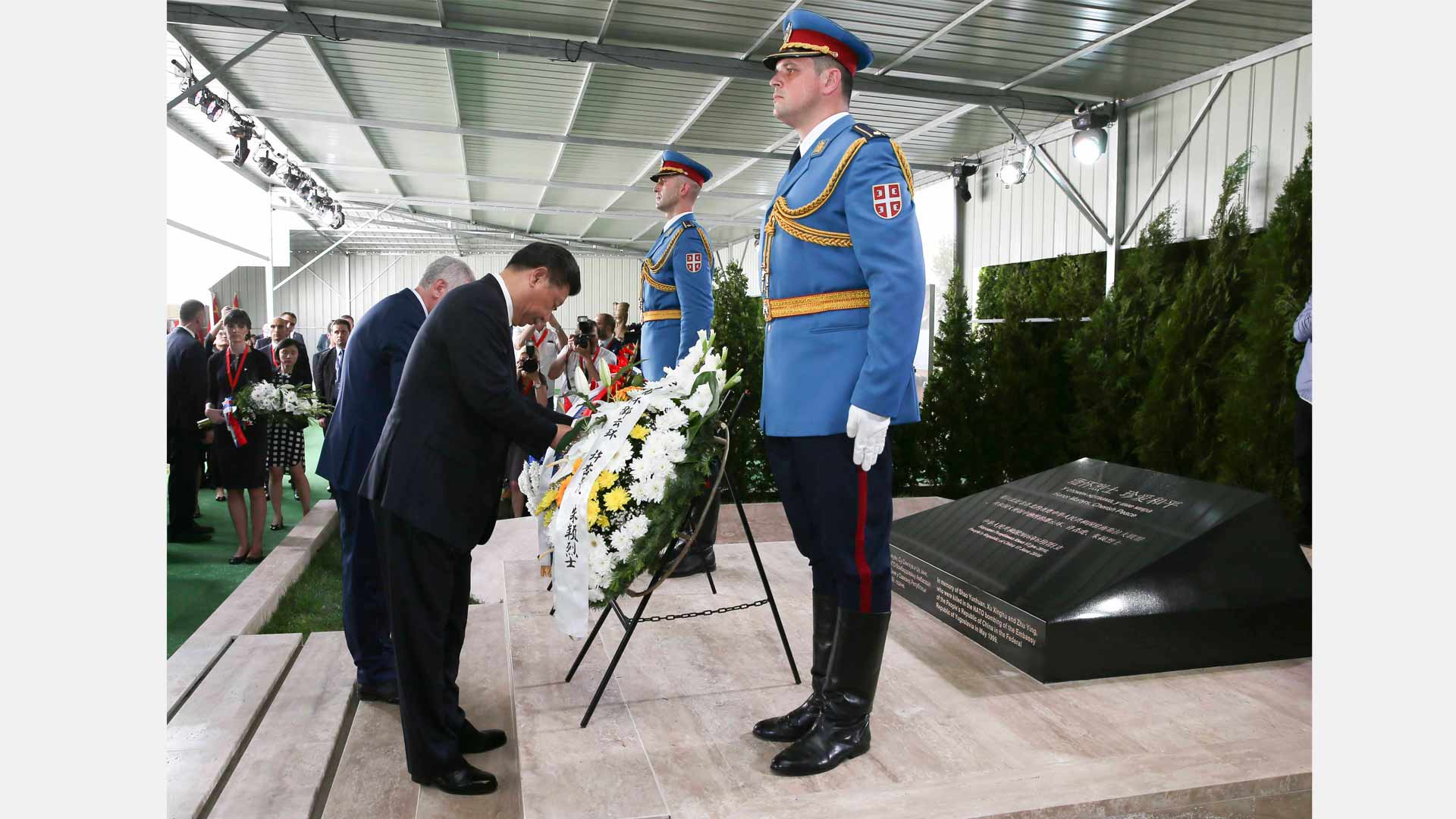 习近平和彭丽媛凭吊在我国驻南联盟使馆被炸事件中英勇牺牲的烈士