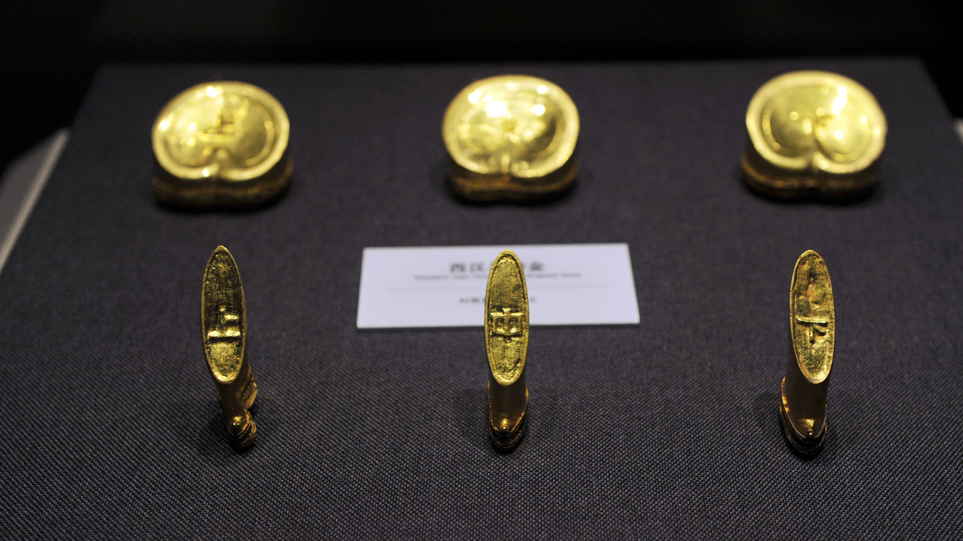 【图刊】海昏侯墓922件文物亮相南昌 成排金器抢眼