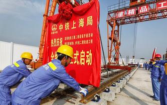 深圳地铁5、9号线二期轨道工程开工