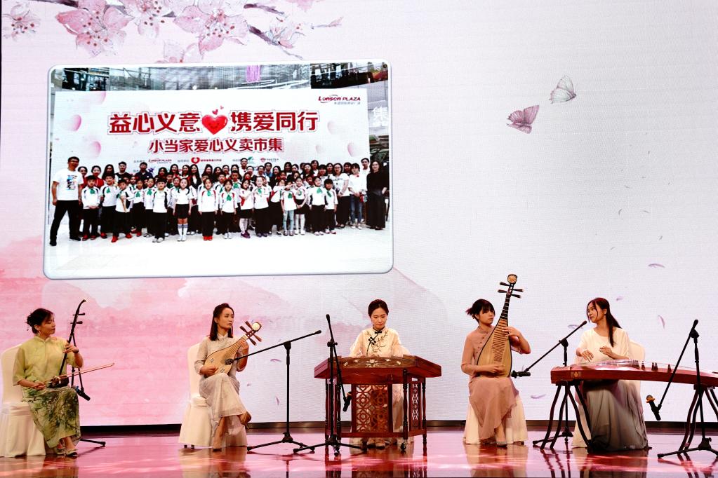 上海举办慈善音乐会