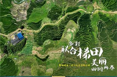 新华全媒+丨多彩联合梯田 美丽田园画卷