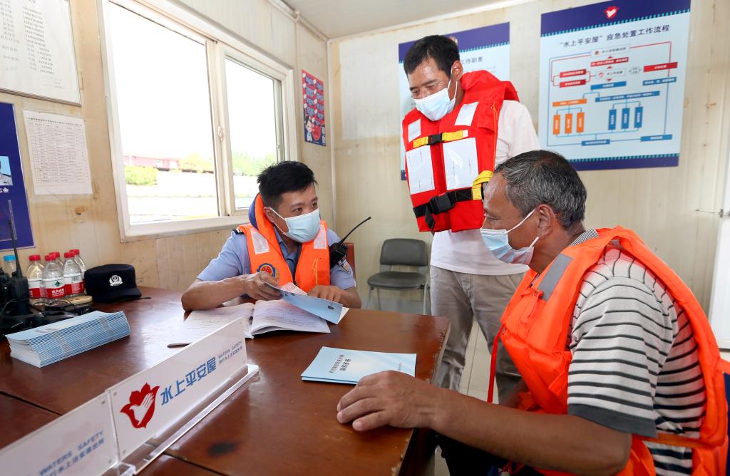 &ldquo;水上平安屋&rdquo;亮相黄浦江