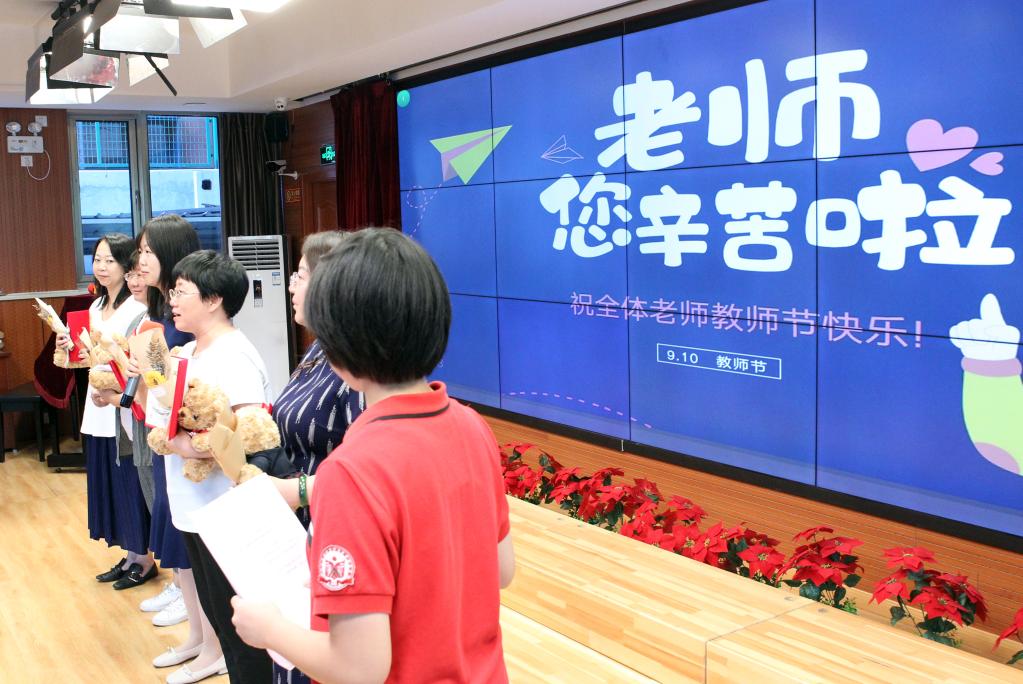 教师节：致敬&ldquo;我心中的好老师&rdquo;