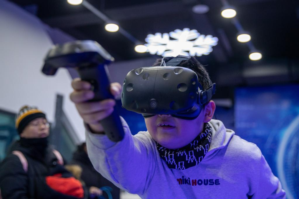 新华全媒+丨冰雪＋元宇宙 助推冰雪经济新业态