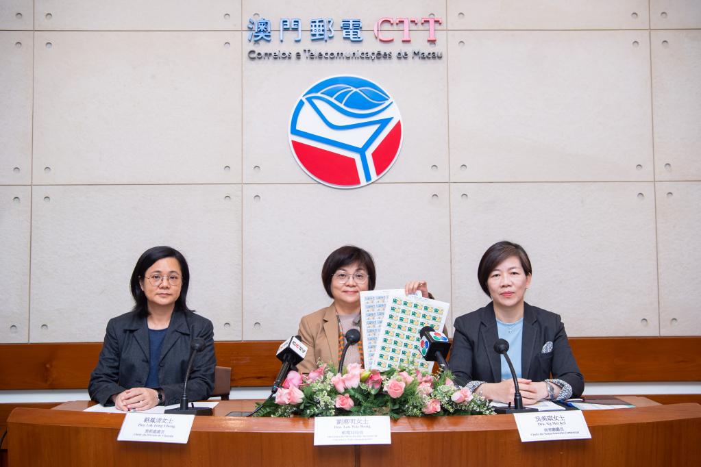 澳门邮电局将发行&ldquo;澳门基本法颁布三十周年&rdquo;邮品