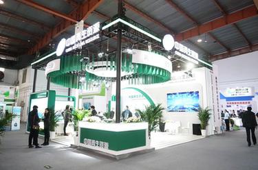 第十一届中国&ldquo;城市矿产&rdquo;博览会开幕