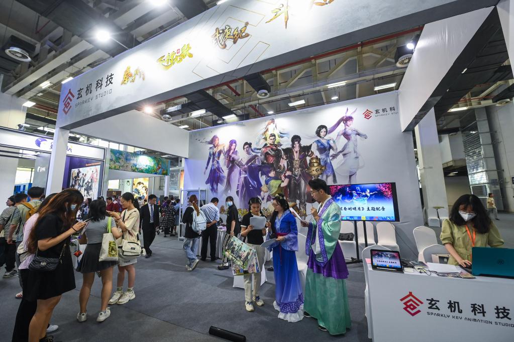 新华全媒＋丨&ldquo;2023中国国际网络文学周&rdquo;在杭州开幕