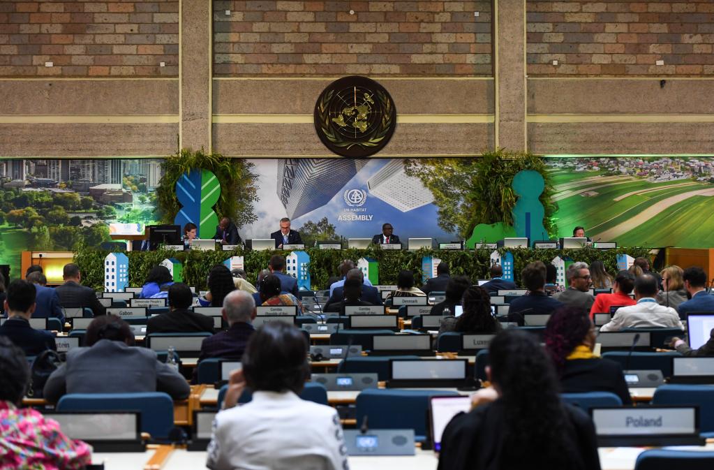 第二届联合国人居大会闭幕 通过&ldquo;人人享有可负担住房&rdquo;等决议