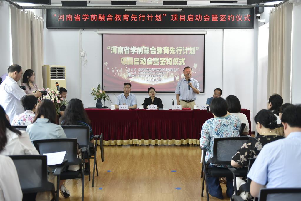 让每个孩子都绽放光彩&mdash;&mdash;走进河南学前融合教育试点幼儿园